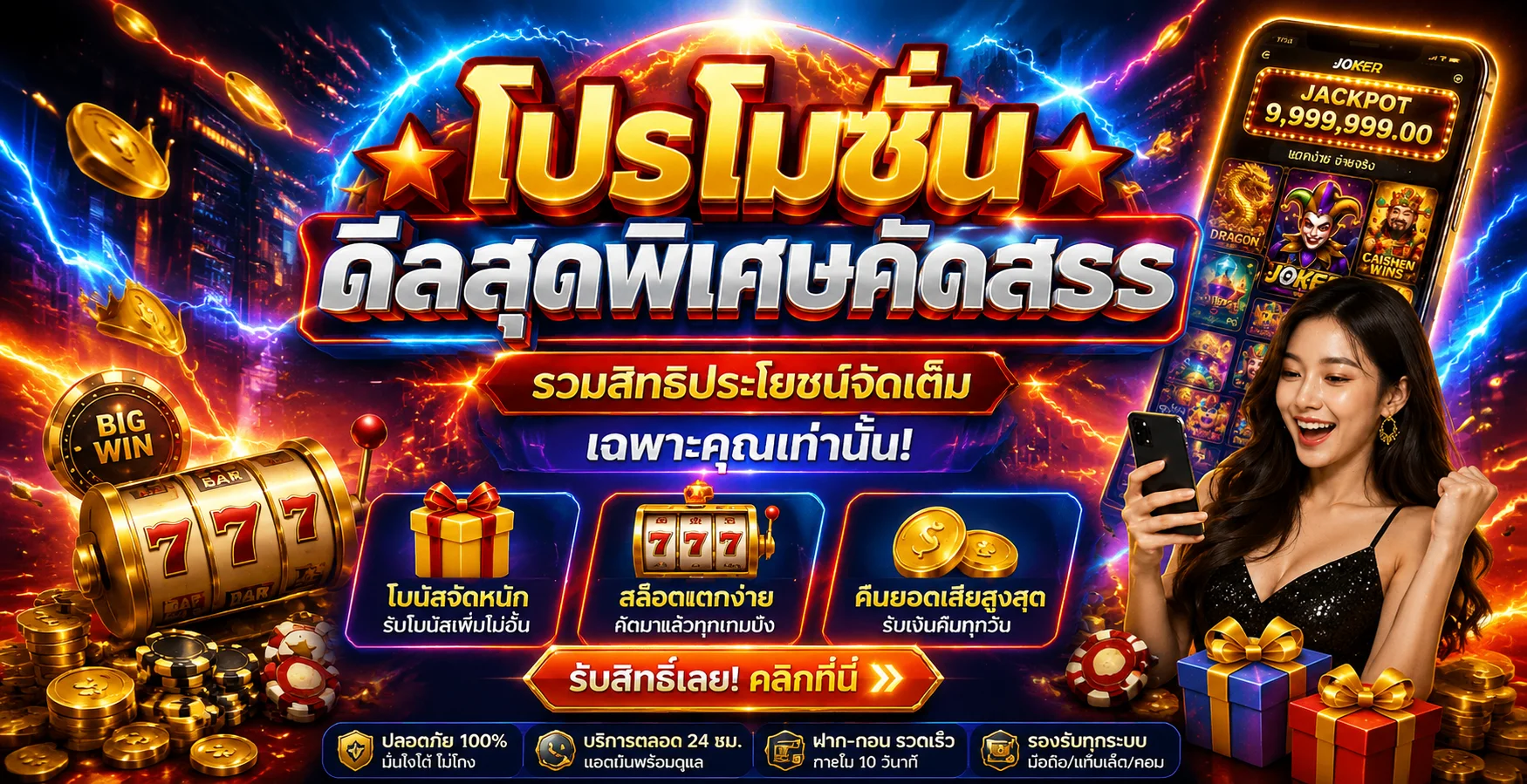 TMB66 ทางเข้า เข้าสู่ระบบ เว็บตรง ล่าสุด สมัครรับโบนัส
