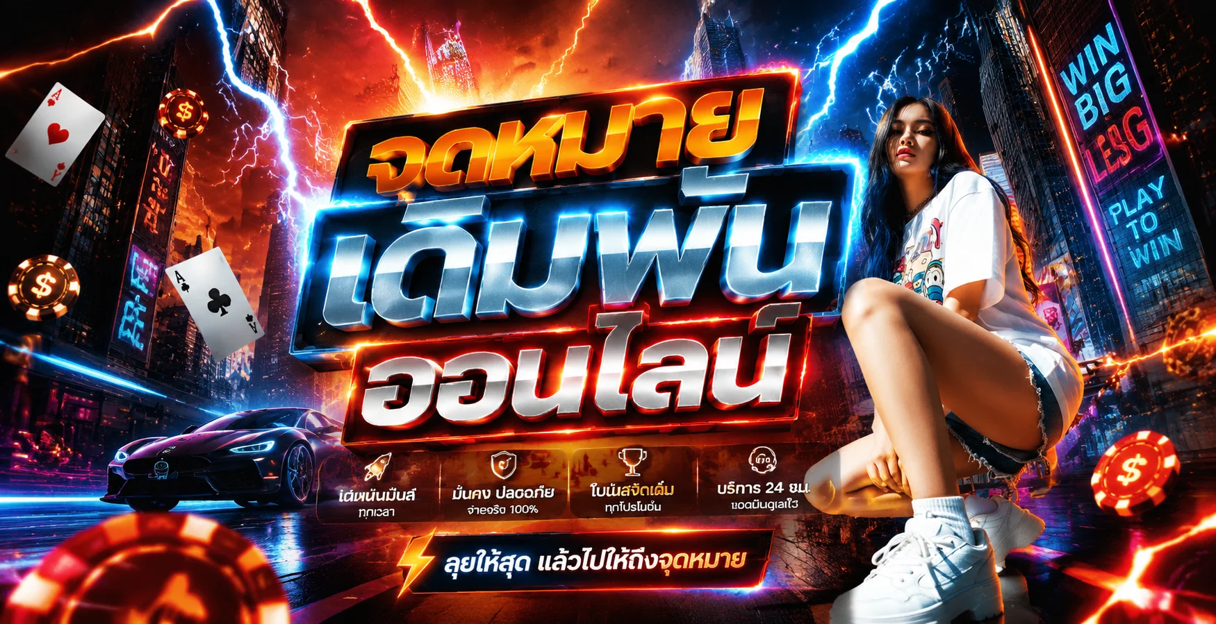 TMB66 ทางเข้า เข้าสู่ระบบ เว็บตรง ล่าสุด สมัครรับโบนัส