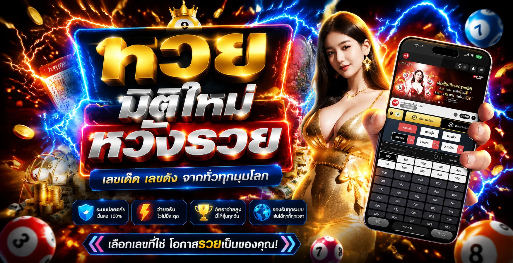 TMB66 ทางเข้า เข้าสู่ระบบ เว็บตรง ล่าสุด สมัครรับโบนัส